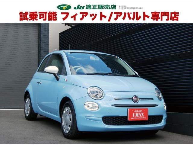 Fiat 500 2016 — фото автомобиля 1
