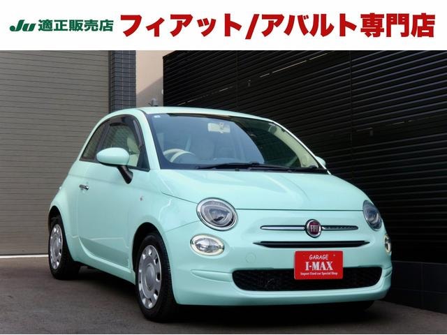 Fiat 500 2021 — фото автомобиля 1