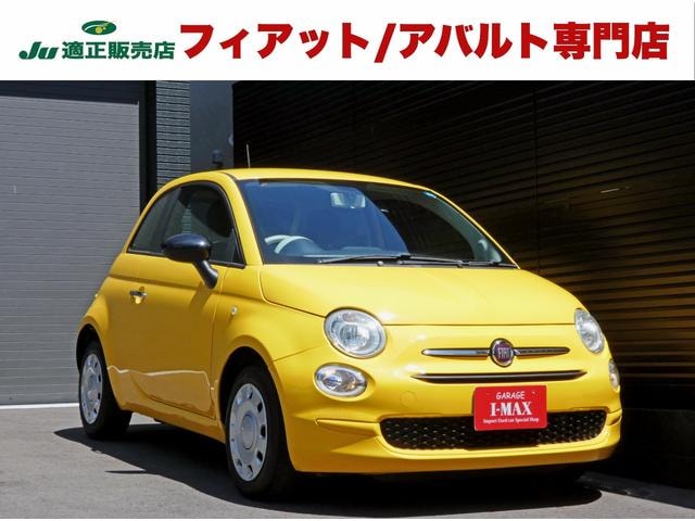 Fiat 500 2022 — фото автомобиля 1