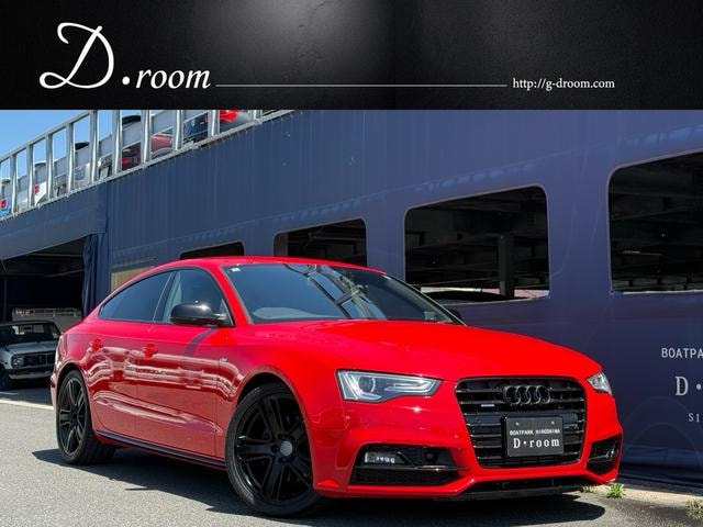 Audi A5 SPORTBACK 2015 — фото автомобиля 1