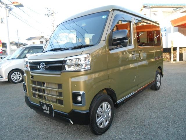 Daihatsu ATRAI 2024 — фото автомобиля 1