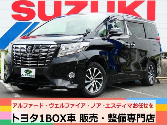 Toyota ALPHARD 2017 — фото автомобиля 1