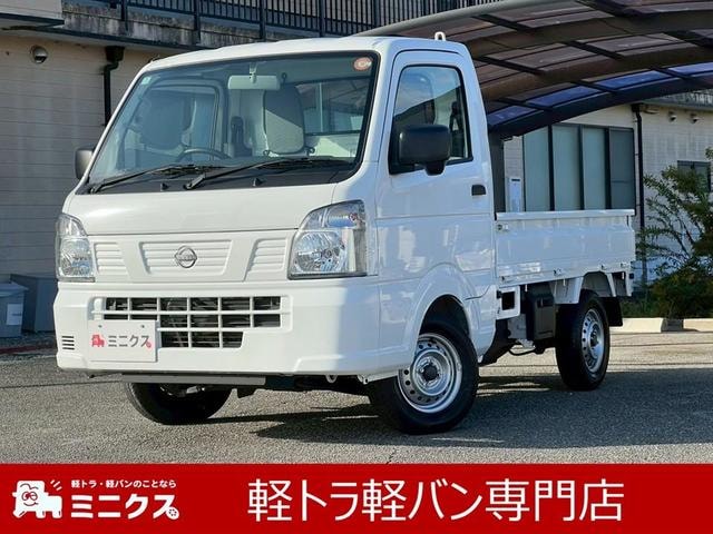 Nissan NT100CLIPPER TRUCK 2025 — фото автомобиля