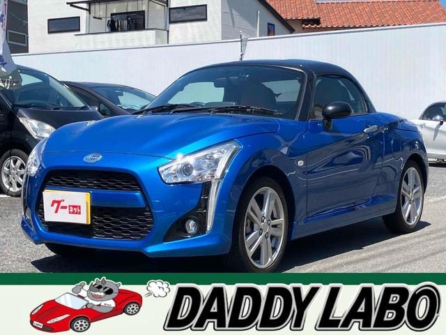 Daihatsu COPEN 2020 — фото автомобиля 1