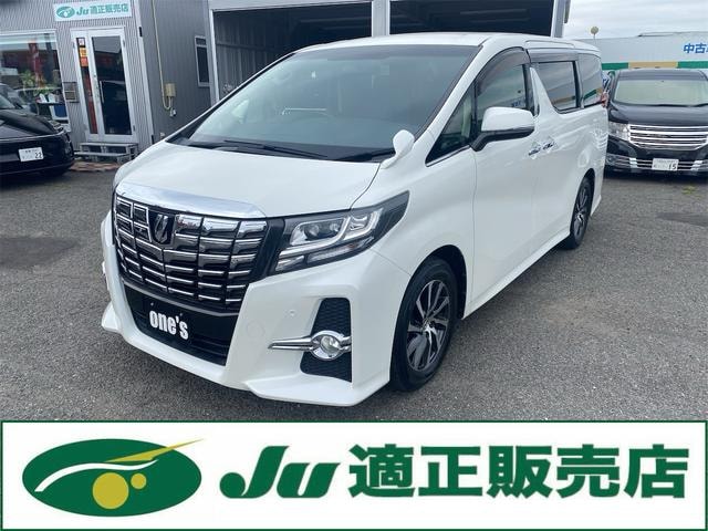 Toyota ALPHARD 2015 — фото автомобиля 1