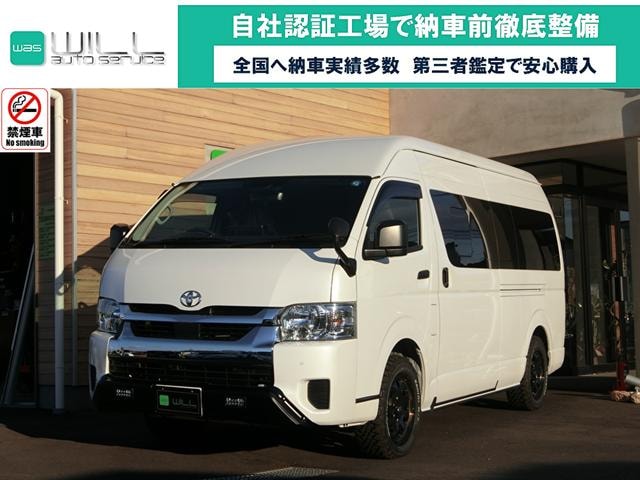 Toyota HIACE VAN 2023 — фото автомобиля