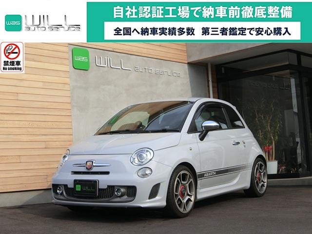 Abarth 595 2015 — фото автомобиля 1