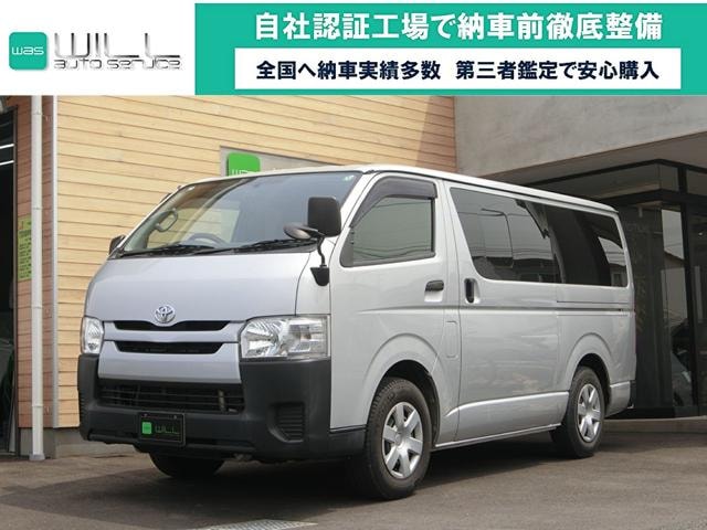 Toyota HIACE VAN 2015 — фото автомобиля 1