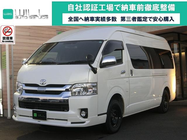 Toyota HIACE WAGON 2020 — фото автомобиля
