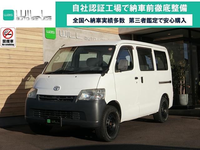 Toyota TOWNACE VAN 2015 — фото автомобиля