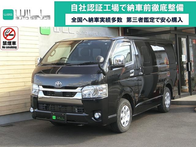 Toyota HIACE VAN 2020 — фото автомобиля 1
