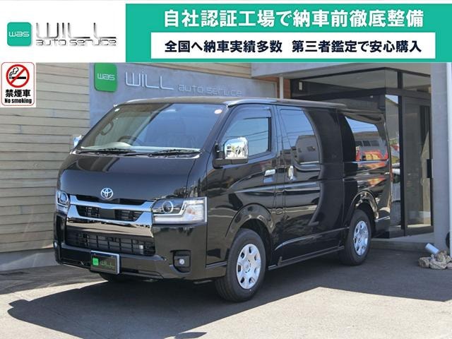 Toyota HIACE VAN 2026 — фото автомобиля