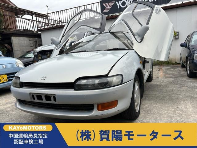 Toyota SERA 1990 — фото автомобиля 1