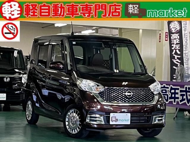 Nissan DAYZ ROOX 2017 — фото автомобиля