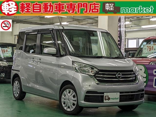 Nissan DAYZ ROOX 2019 — фото автомобиля