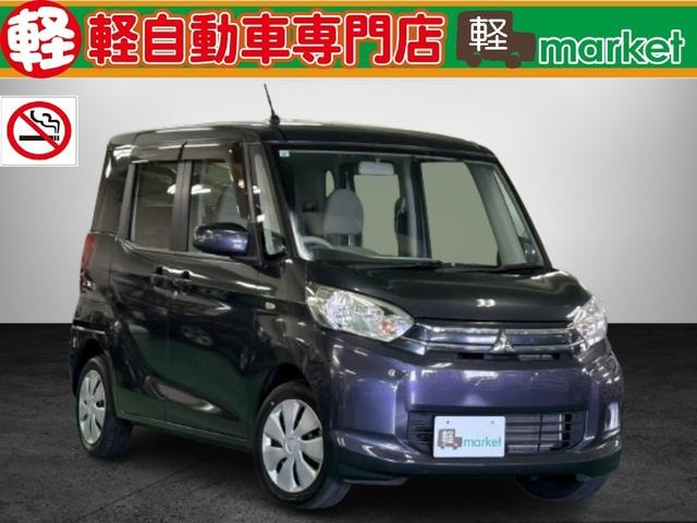 Mitsubishi EK SPACE 2015 — фото автомобиля