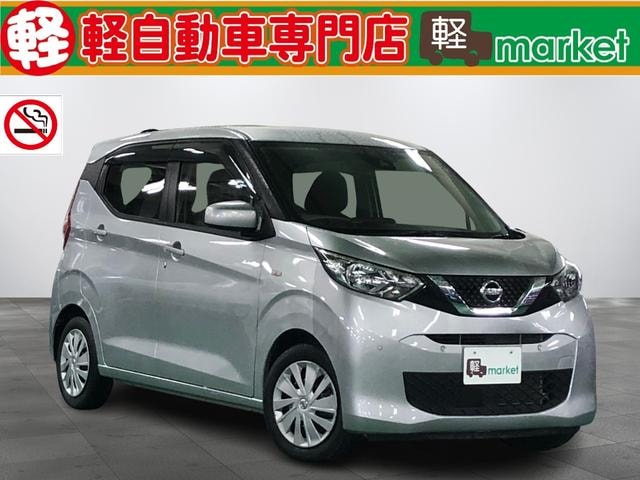 Nissan DAYZ 2020 — фото автомобиля 1