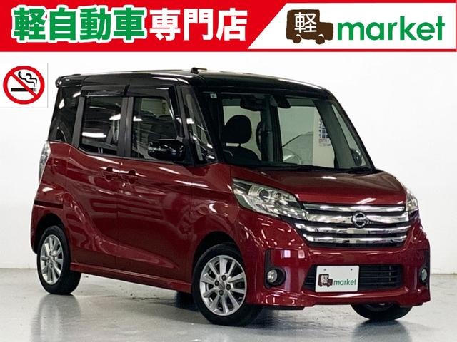 Nissan DAYZ ROOX 2015 — фото автомобиля 1