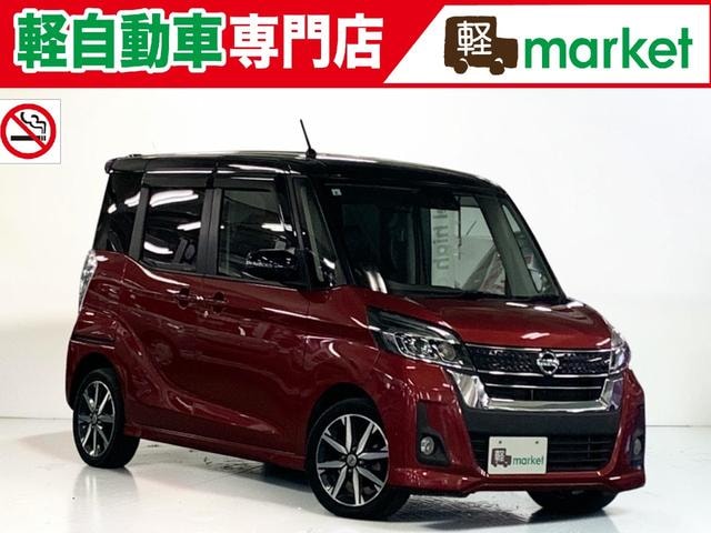 Nissan DAYZ ROOX 2017 — фото автомобиля