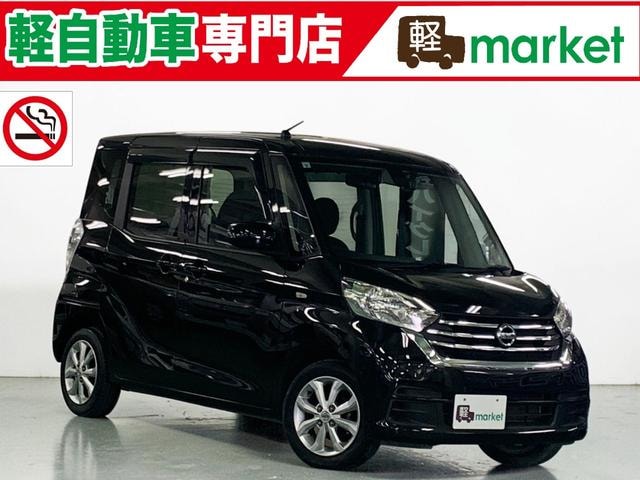 Nissan DAYZ ROOX 2017 — фото автомобиля 1
