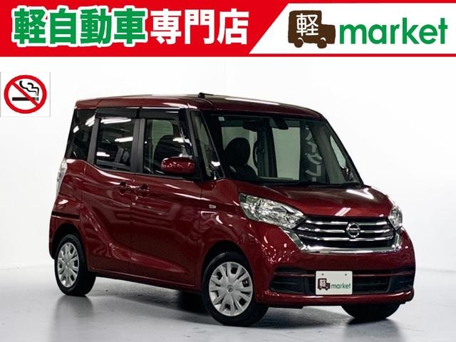 Nissan DAYZ ROOX 2017 — фото автомобиля
