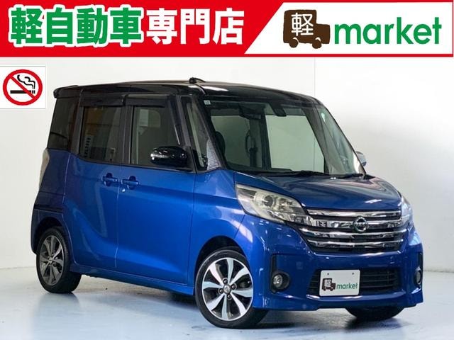 Nissan DAYZ ROOX 2015 — фото автомобиля