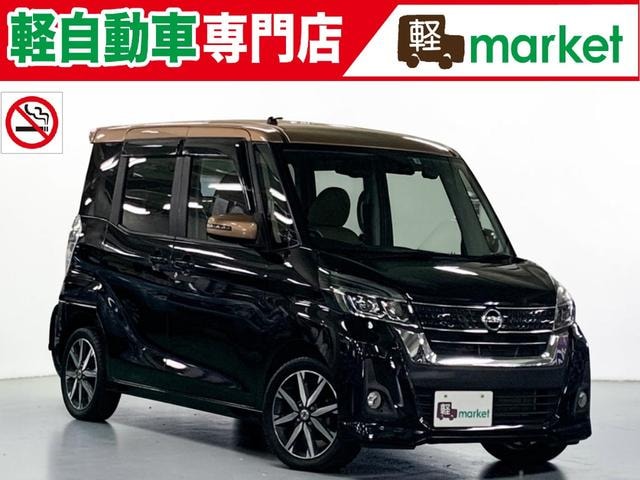 Nissan DAYZ ROOX 2017 — фото автомобиля