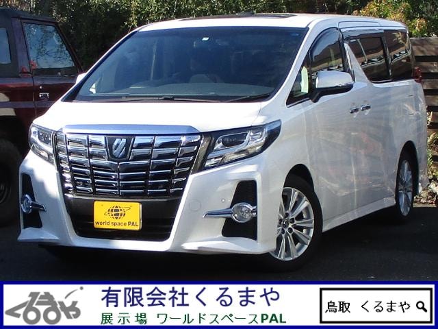 Toyota ALPHARD 2015 — фото автомобиля 1
