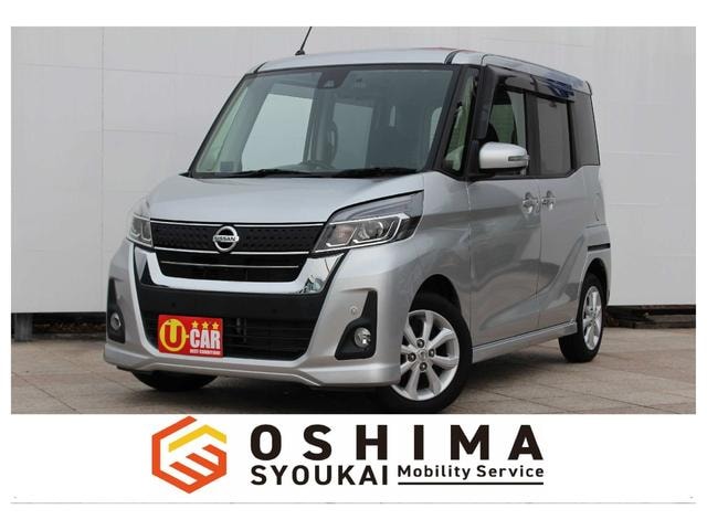 Nissan DAYZ ROOX 2020 — фото автомобиля