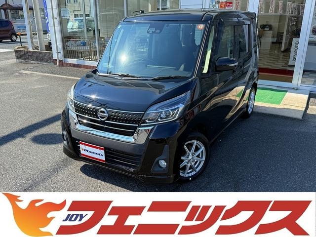 Nissan DAYZ ROOX 2018 — фото автомобиля 1