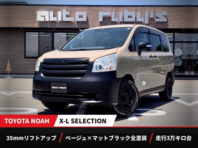 Toyota NOAH 2008 — фото автомобиля 1