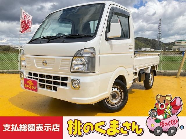 Nissan NT100CLIPPER TRUCK 2021 — фото автомобиля