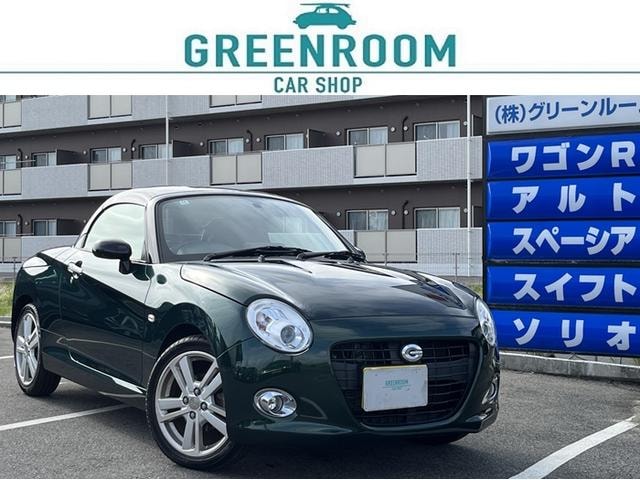 Daihatsu COPEN 2018 — фото автомобиля 1