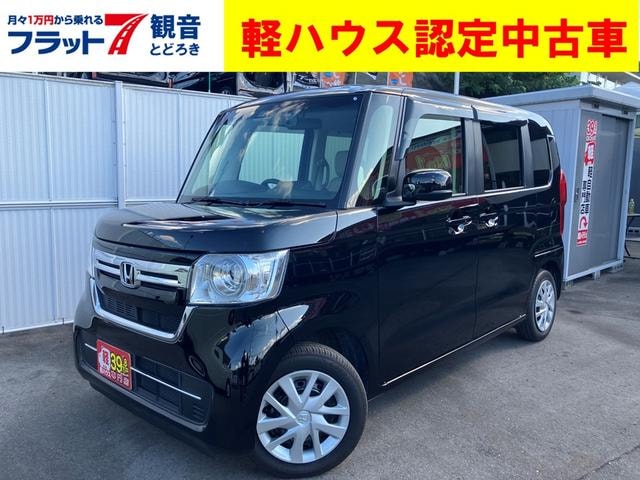 Honda N-BOX 2023 — фото автомобиля 1