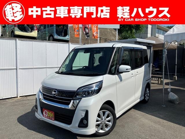 Nissan DAYZ ROOX 2019 — фото автомобиля