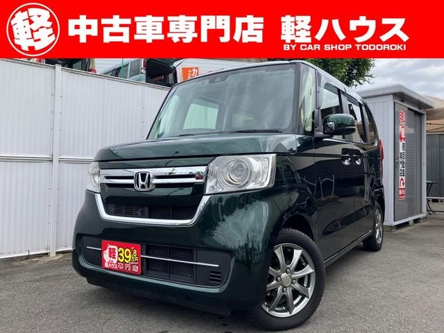 Honda N-BOX 2021 — фото автомобиля 1
