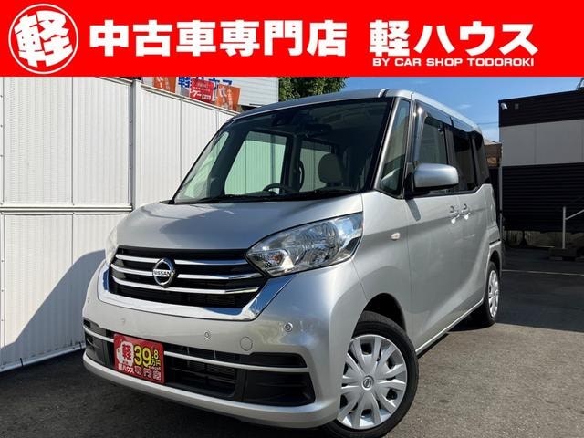 Nissan DAYZ ROOX 2019 — фото автомобиля