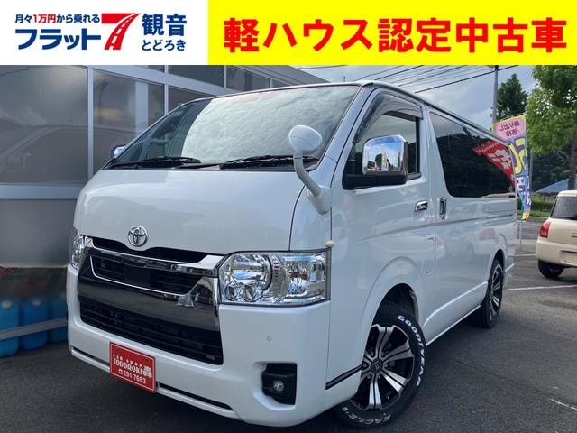 Toyota HIACE VAN 2023 — фото автомобиля 1