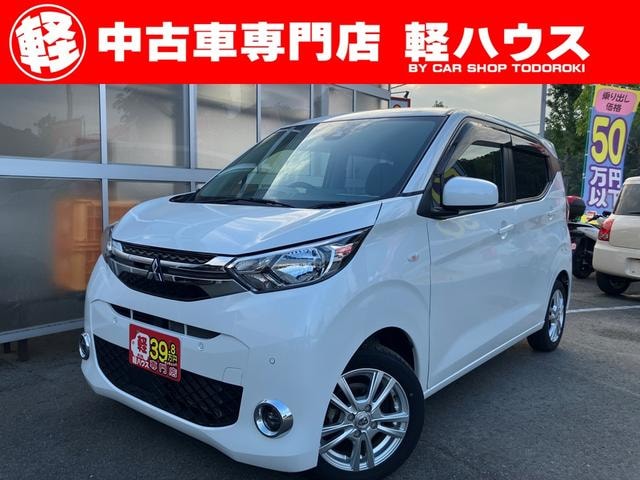 Mitsubishi EK WAGON 2020 — фото автомобиля 1