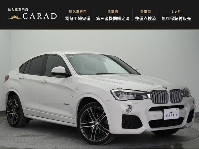 Bmw X4 2015 — фото автомобиля 1