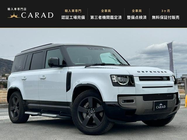 Land Rover DEFENDER 2022 — фото автомобиля