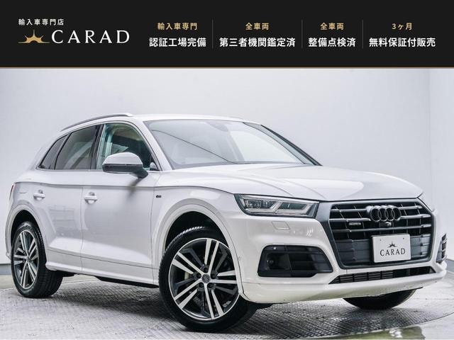 Audi Q5 2017 — фото автомобиля 1