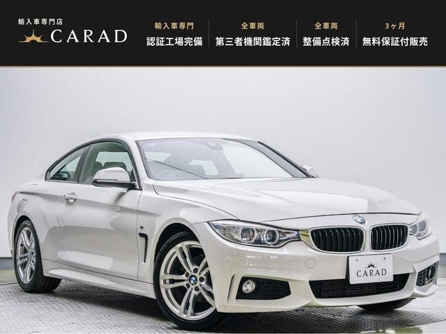 Bmw 4 SERIES 2014 — фото автомобиля 1