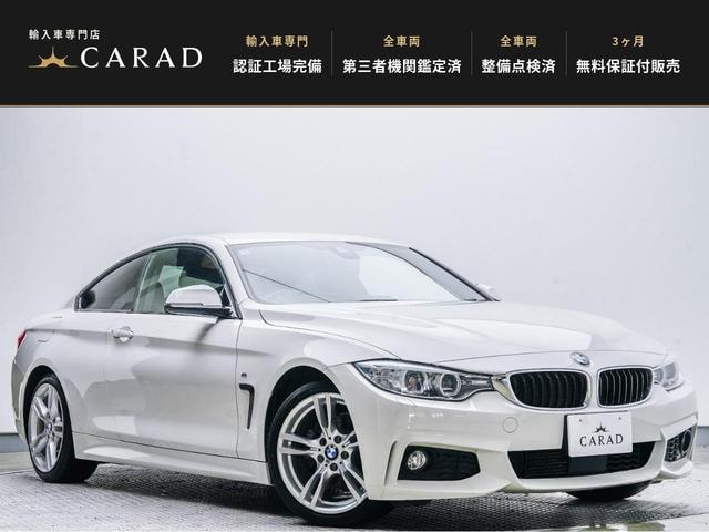 Bmw 4 SERIES 2015 — фото автомобиля 1
