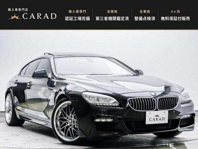 Bmw 6 SERIES 2013 — фото автомобиля 1