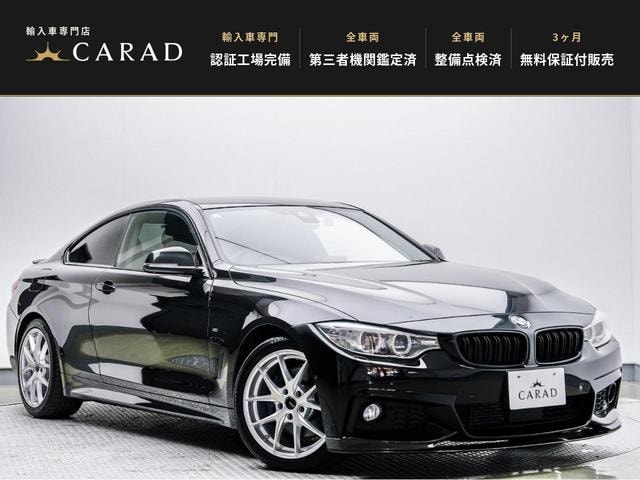 Bmw 4 SERIES 2015 — фото автомобиля