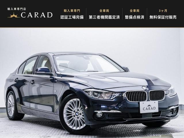 Bmw 3 SERIES 2016 — фото автомобиля 1