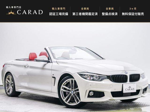 Bmw 4 SERIES 2020 — фото автомобиля 1