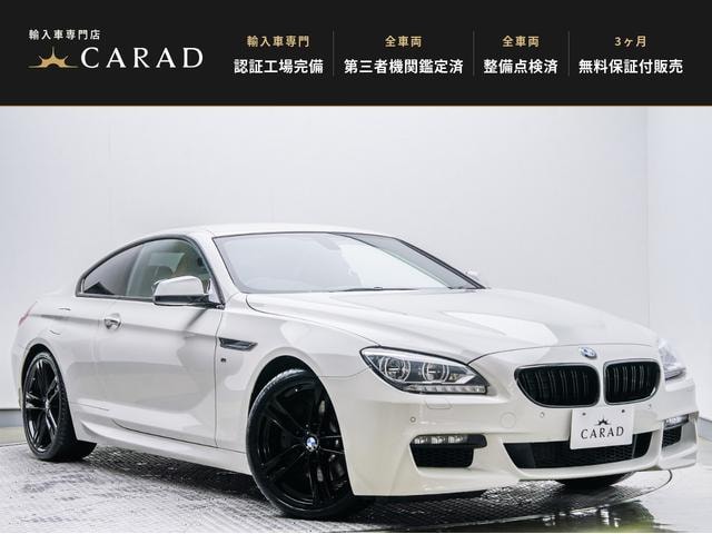 Bmw 6 SERIES 2013 — фото автомобиля 1