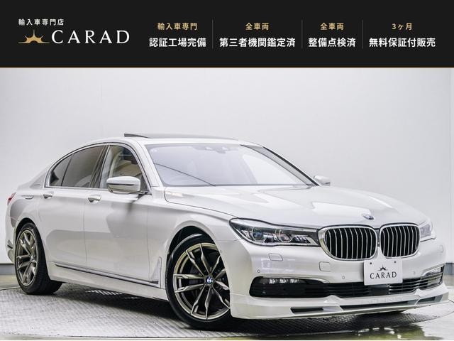 Bmw 7 SERIES 2017 — фото автомобиля 1